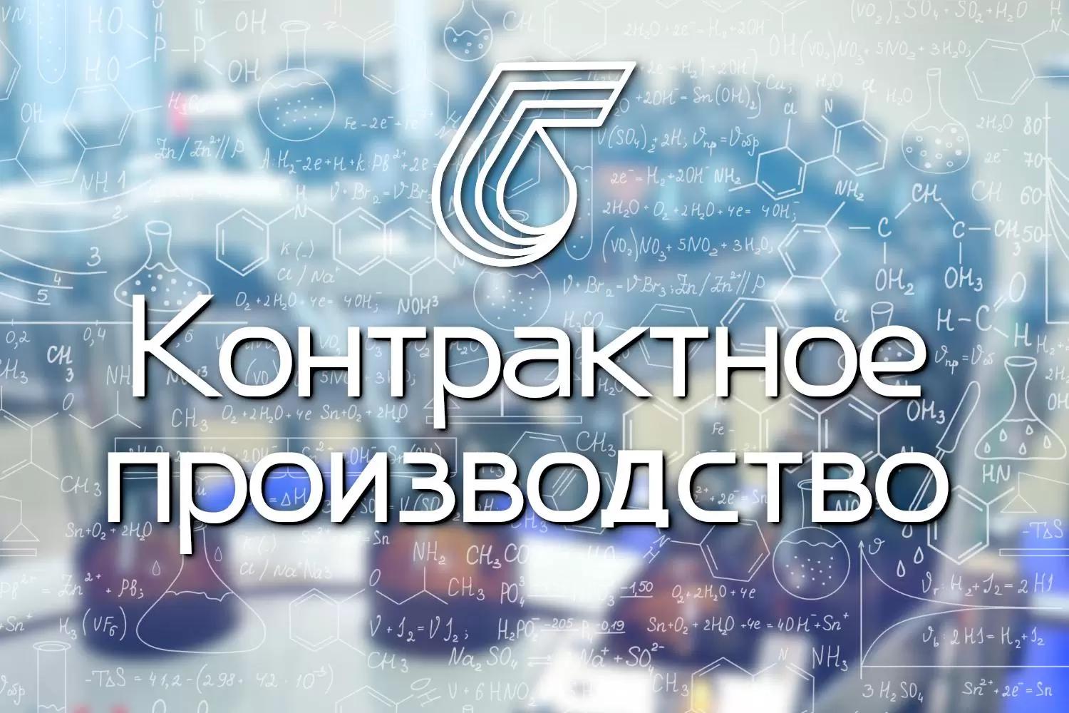 ⚗💵⚙Как изготовить ветеринарный препарат с минимальными вложениями?⚗💵⚙