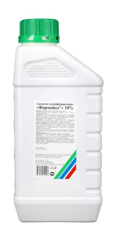 Фармайод, ГР