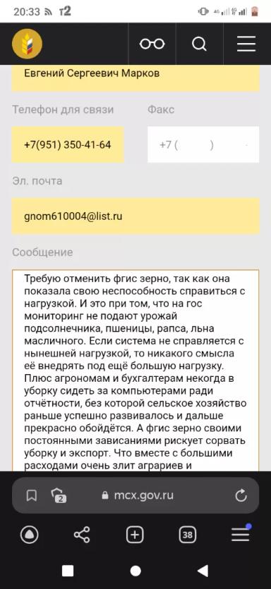 Посильный вклад в решение проблем