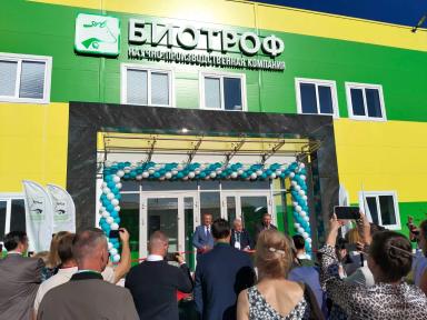 Старт новому производству!!!