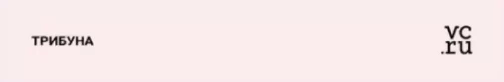 Рассказываем о Direct.Farm на VC.RU