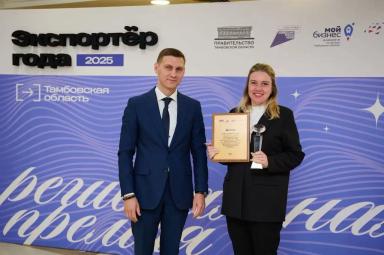 «СмартАгро» выходит на мировой рынок и регион официально это признал🔥