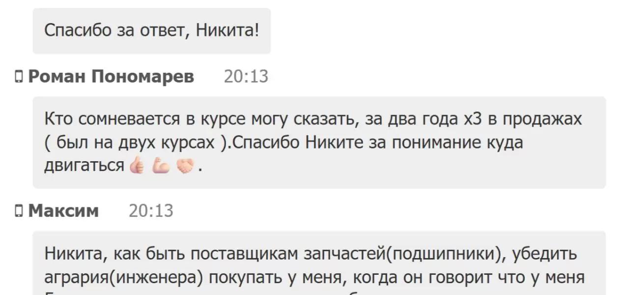ДВА КУРСА ДЛЯ РАЗНЫХ ПОСТАВЩИКОВ АГРАРИЯМ