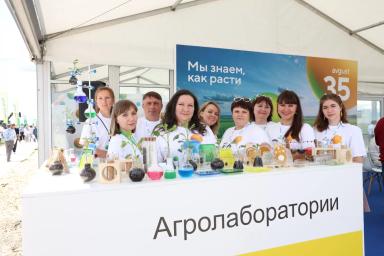 Всероссийский День поля-2025