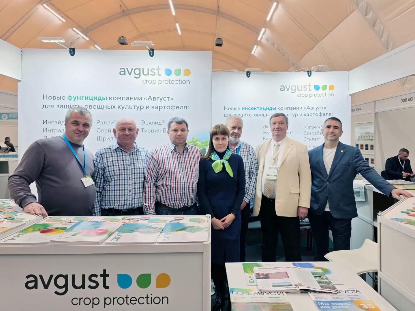 Дайджест мероприятий «Августа»