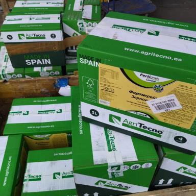 Что посеешь, то и пожнешь!