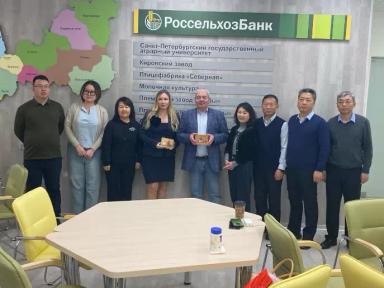 Обучение специалистов Внутренней Монголии Китайской Народной Республики