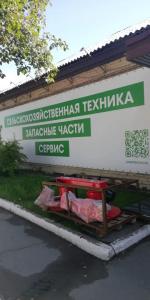 Косилка роторная 1,65