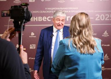 «Август» одержал победу на премии «Агроинвестор года-2025»!