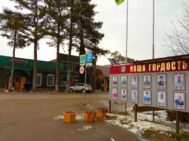 Переехали из Москвы в станицу.