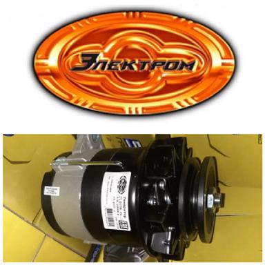 Генераторы на трактора