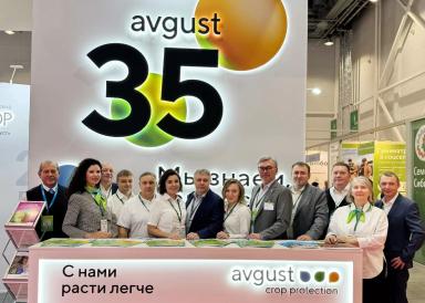 «Август» на «Сибирской аграрной неделе»!