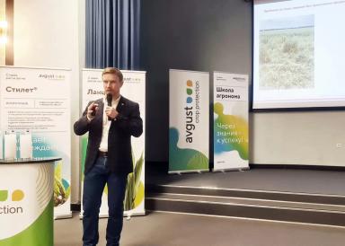 «Школа агронома-2024» на Ставрополье