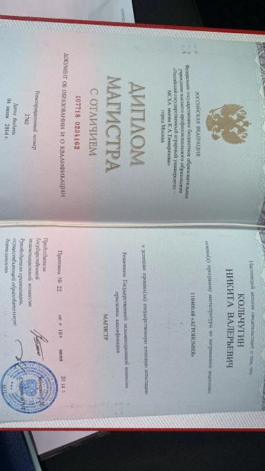 Резюме: Опыт есть в разных сферах, резюме вышлю по запросу.