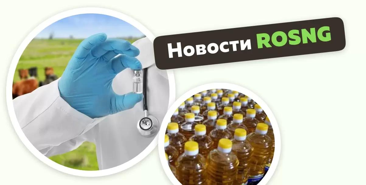 Обзор новостей за 18 марта