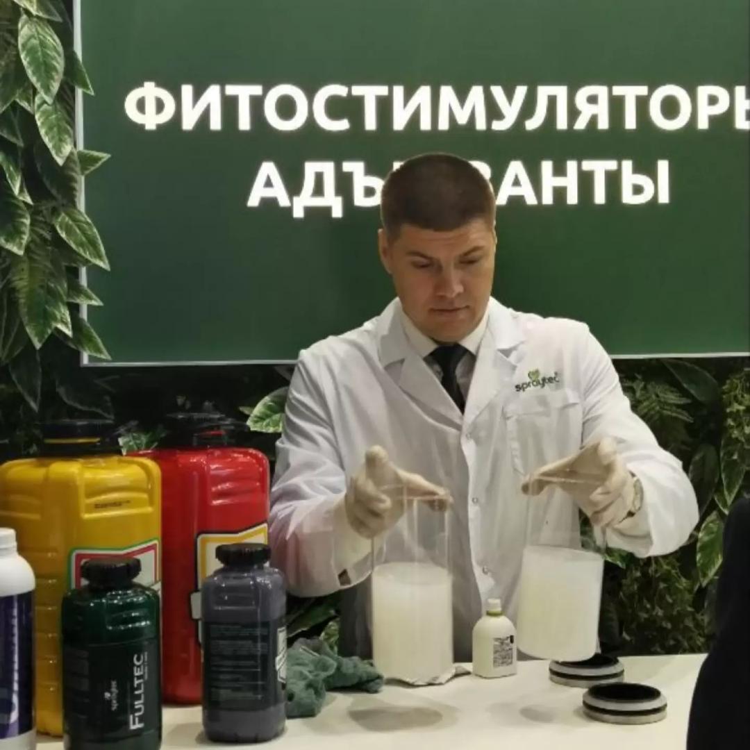 Команда Spraytec | Спрайтек Рус на выставке ЮгАгро 2025