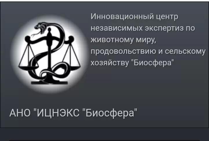 Экспертиза застрахованного урожая и животных