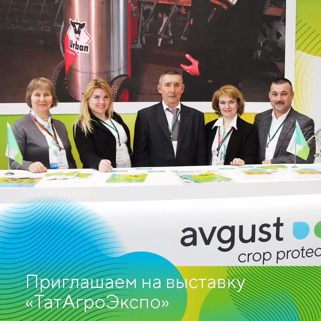 Приглашаем на выставку!