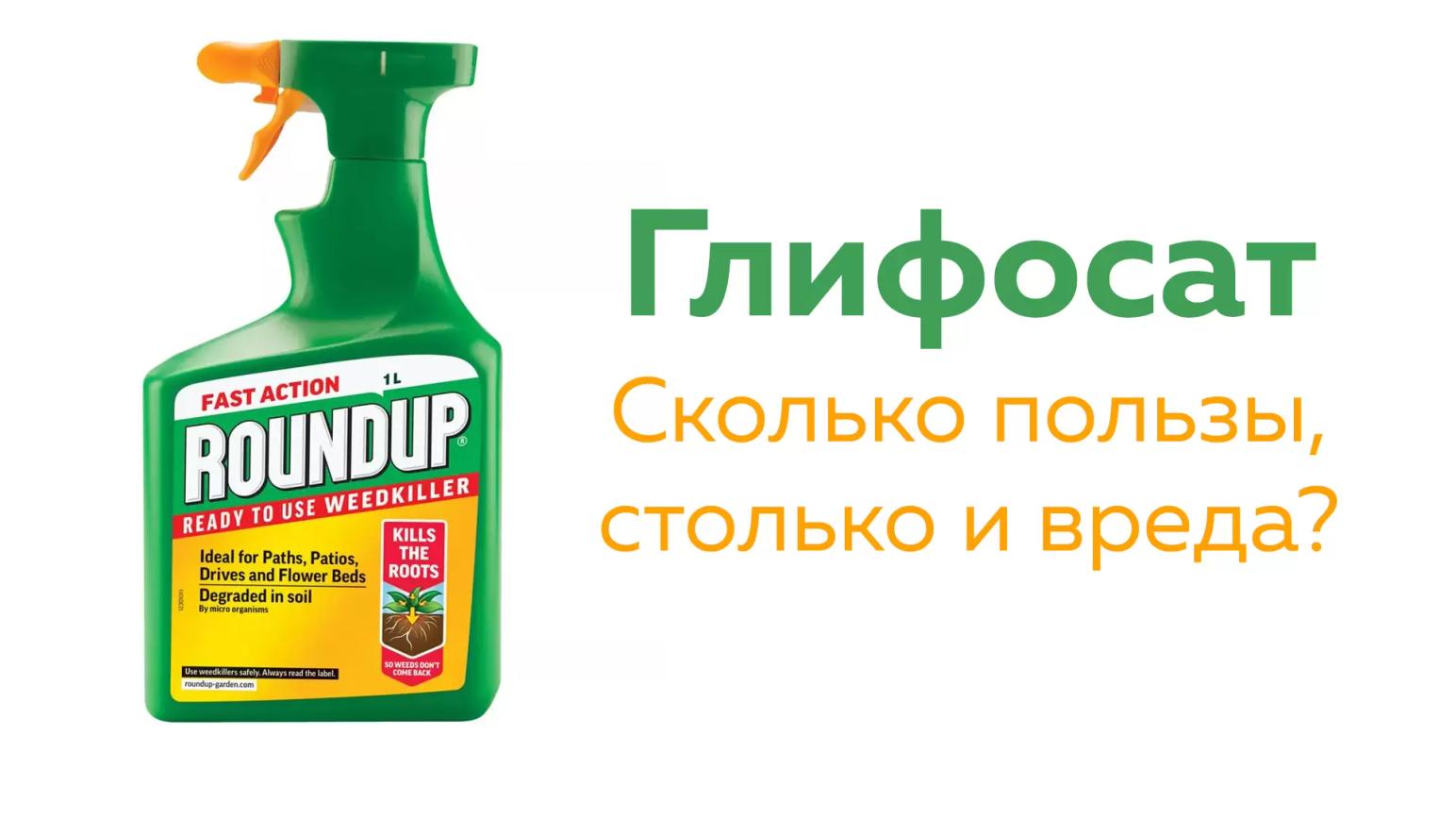 Как глифосат влияет на почвенную биоту и болезни растений?