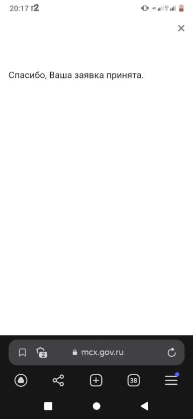 Посильный вклад в решение проблем