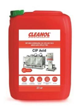 Кислотные и щелочные средства для CIP мойки: "CIP ACID"