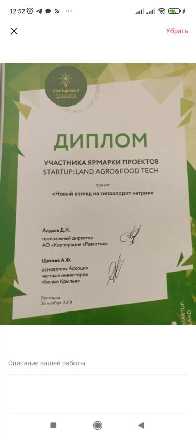 Резюме: Люблю обучаться новым знаниям, с лёгкостью учусь на практике.