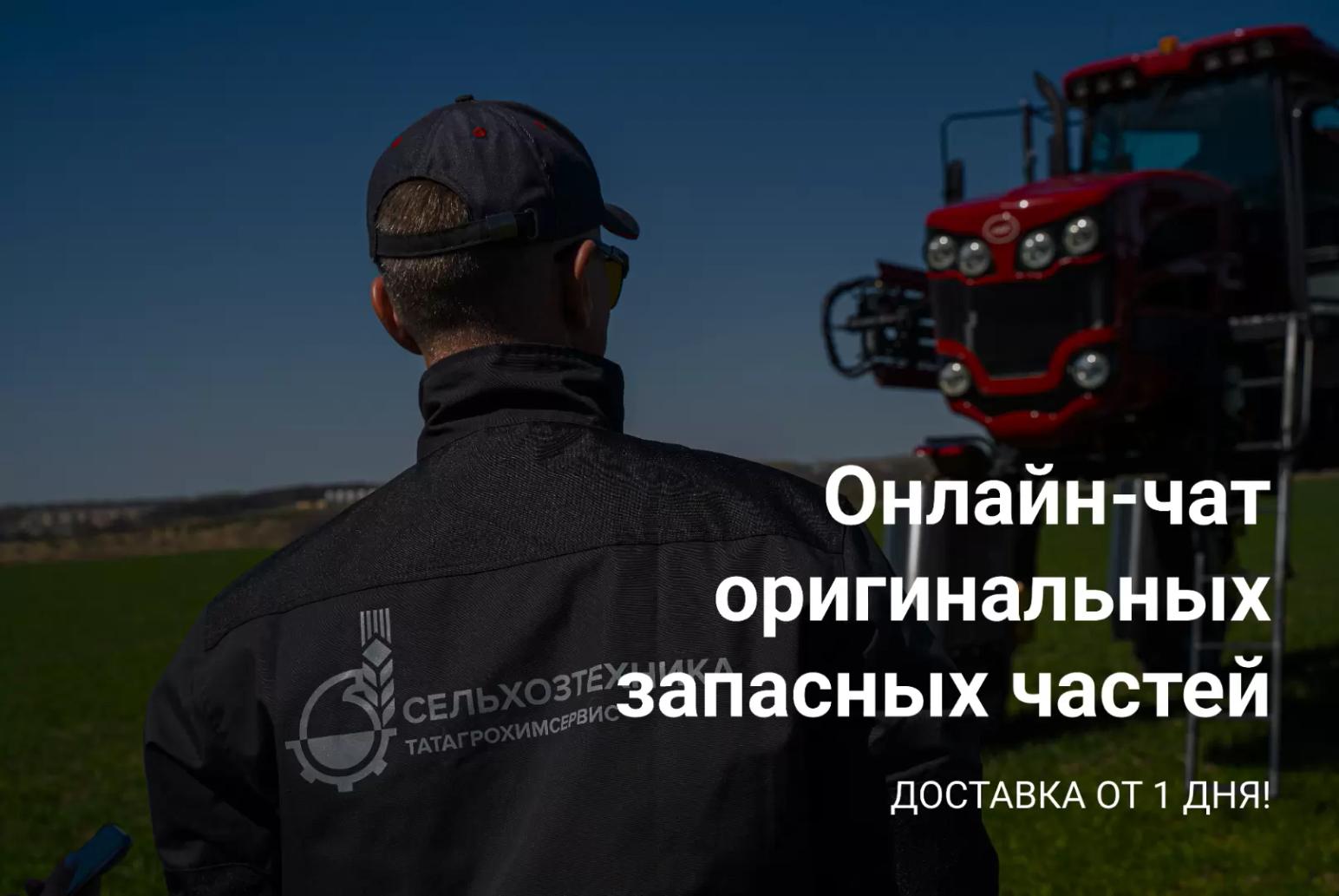 ⚡️ Где купить оригинальные запасные части с доставкой за 1 день? 