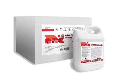 Арабеск, СЭ