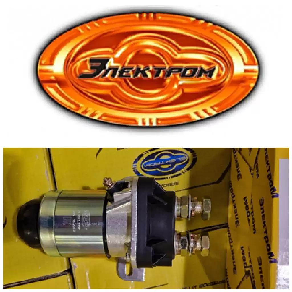 Выключатели массы