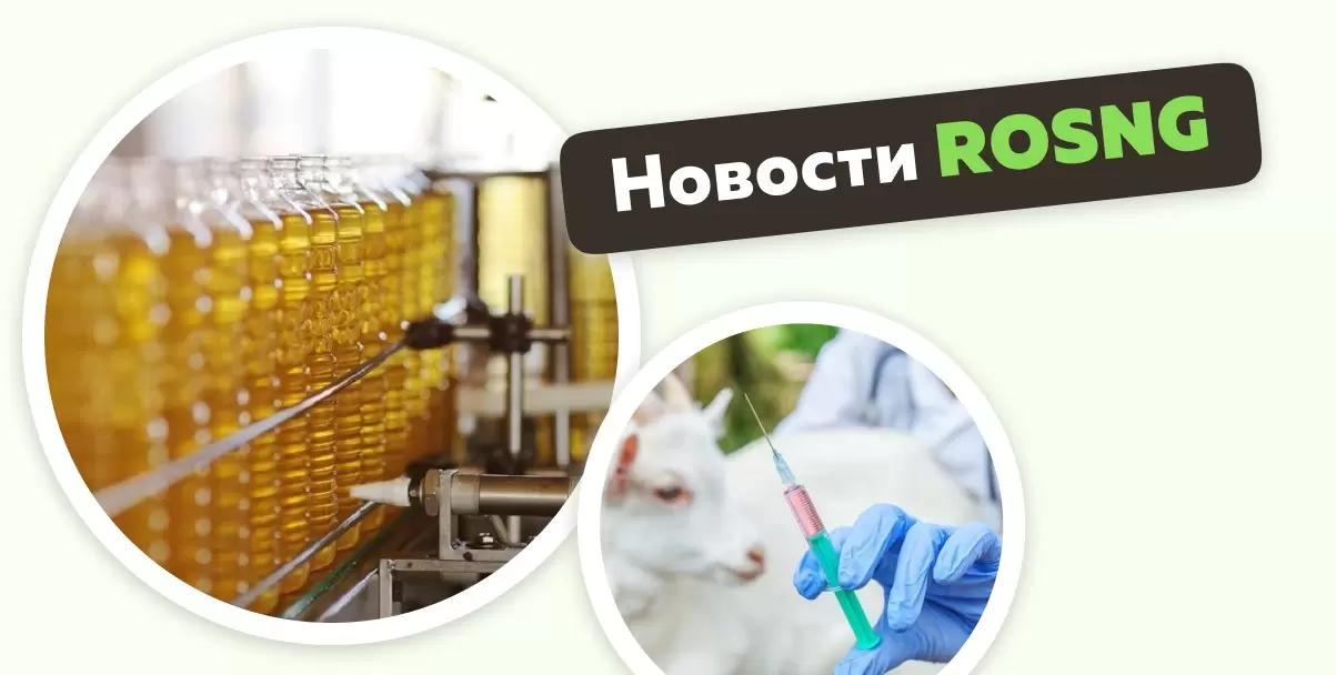 Обзор новостей за 27 марта