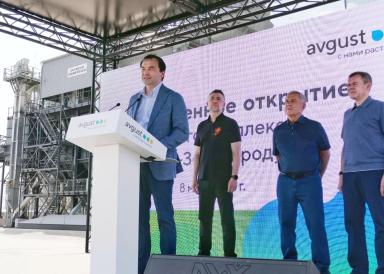 «Август» открыл элеваторный комплекс «Бугульма-Зернопродукт» в Татарстане