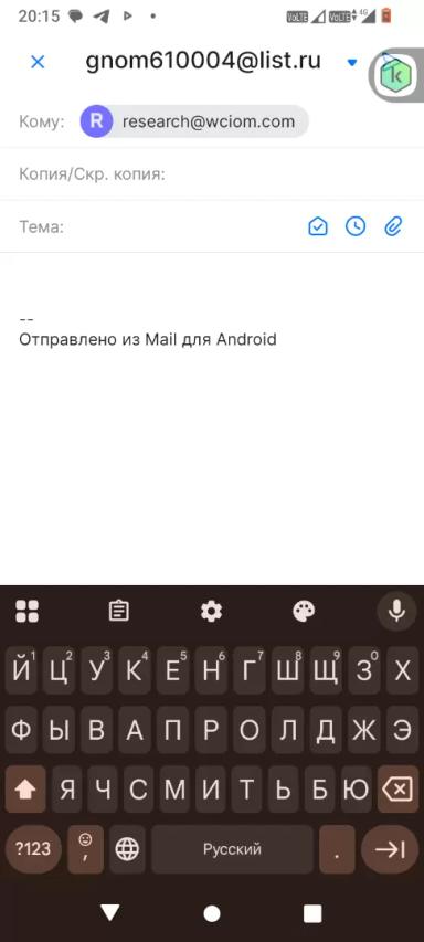 Об опросах ВЦИОМ онлайн и фишинге