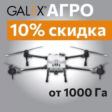 Обработка сельхозкультур агродронами DJI AGRAS T40