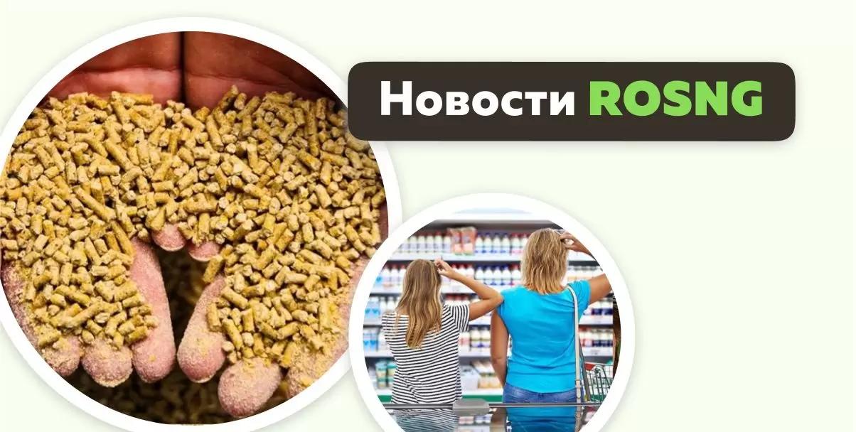Обзор новостей за 3 октября