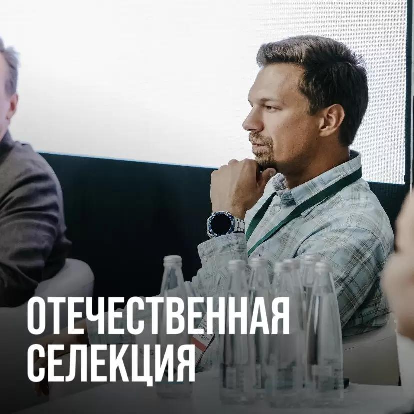 ЕСТЬ ЛИ БУДУЩЕЕ У ОТЕЧЕСТВЕННОЙ СЕЛЕКЦИИ?