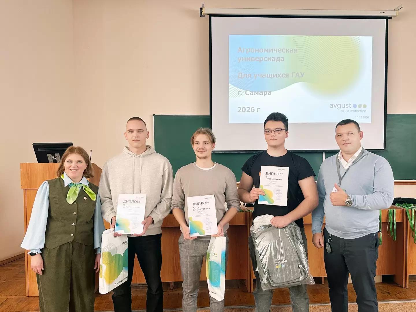 Дайджест универсиад «Августа»