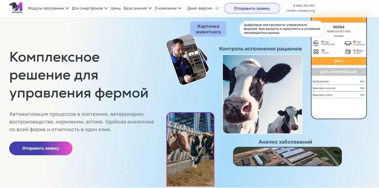 Обновленный сайт