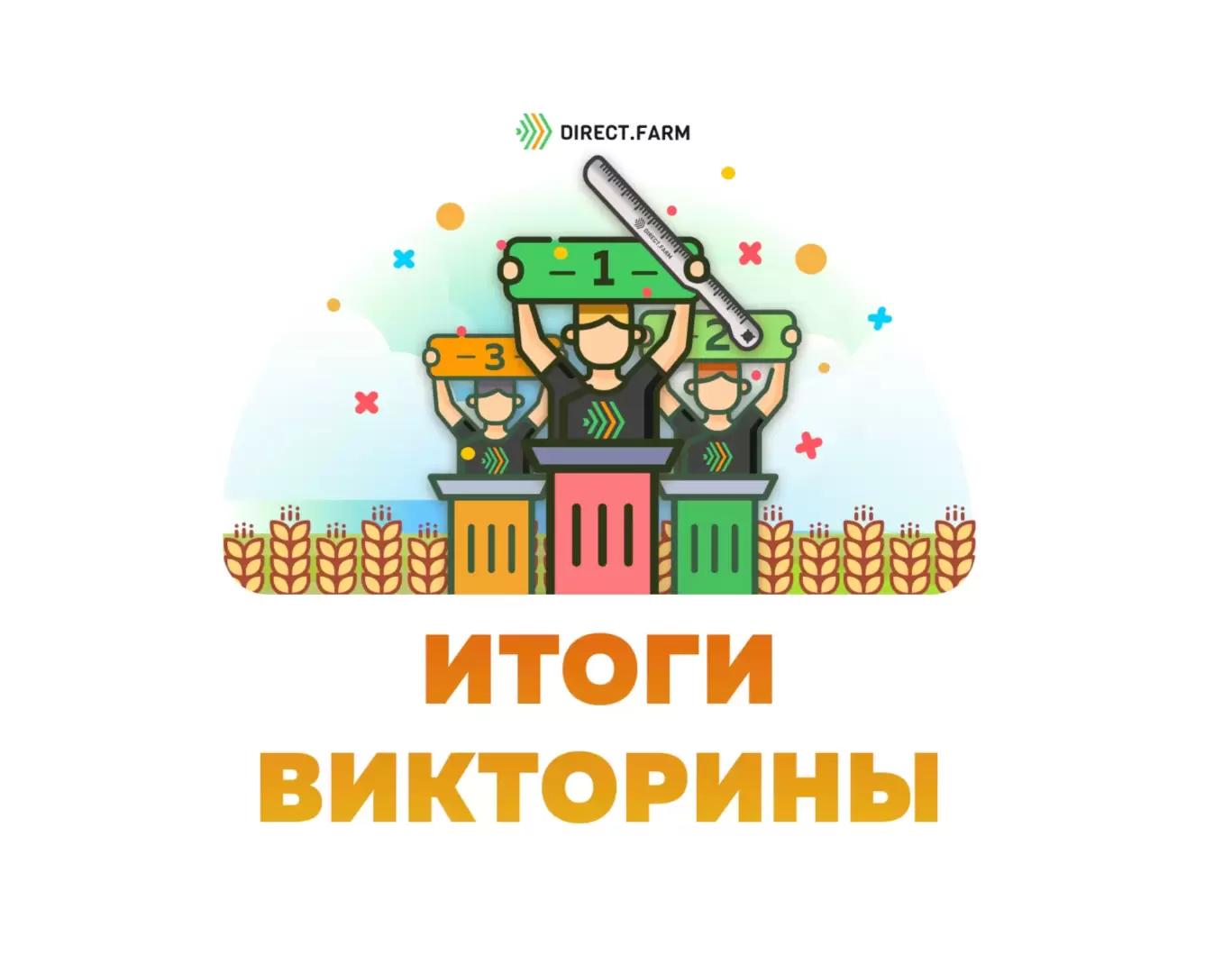 Итоги "Викторины для знатоков"!🎯