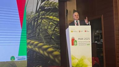 Уральский аграрный форум