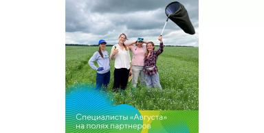 Экспедиция на Орловщину