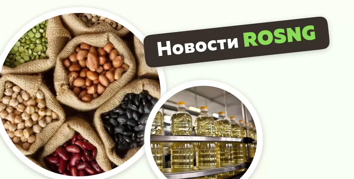 Обзор новостей за 29 сентября
