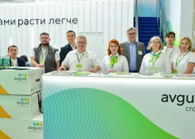 «Август» на выставке «Казань Агро»!