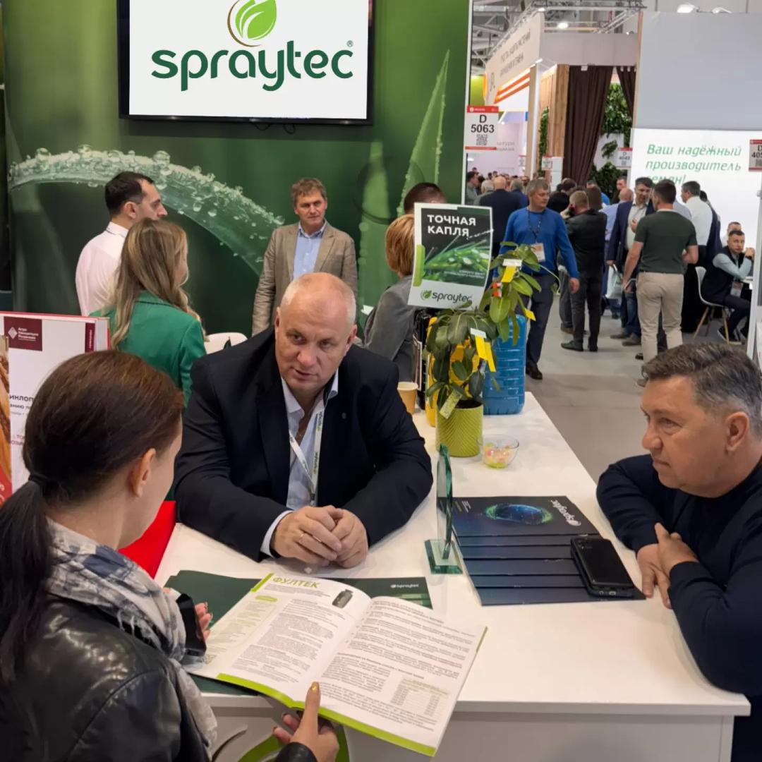 Команда Spraytec | Спрайтек Рус на выставке ЮгАгро 2025
