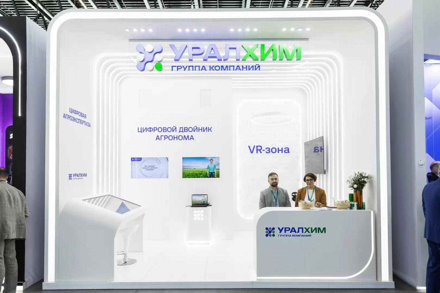 Инновационный продукт «Уралхим» - Цифровой двойник агронома Ивана Полевого