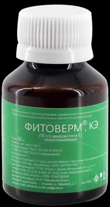 Фитоверм, КЭ