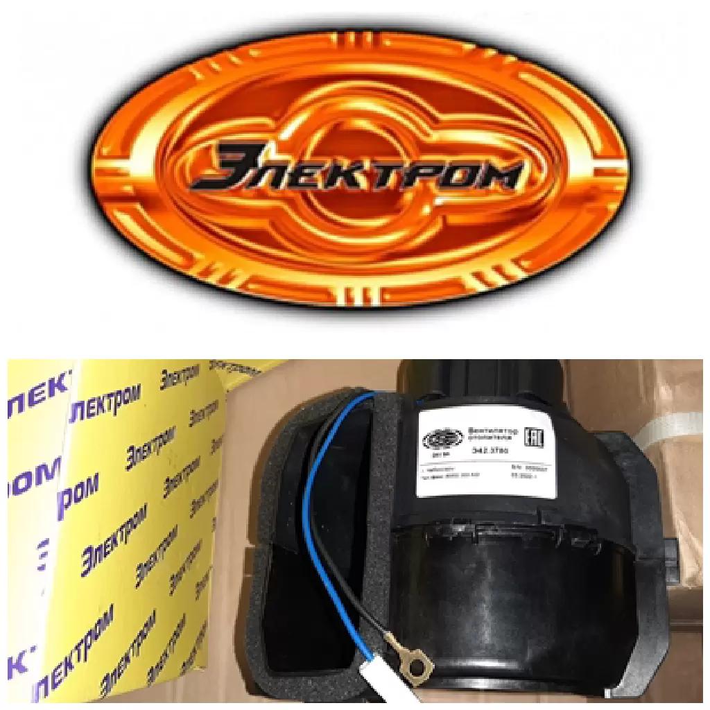 Вентиляторы отопителя