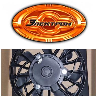 Вентиляторы охлаждения