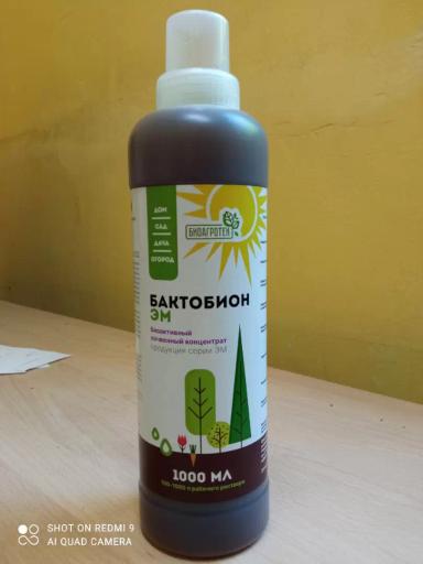 Инновационные  агротехнологии