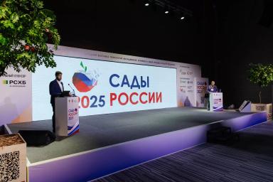 PRO ЯБЛОКО 2026: где садоводы решают, каким будет урожай завтрашнего дня