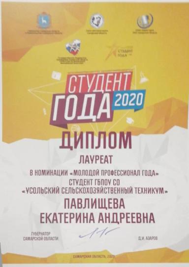 Резюме: Интересуюсь животноводством. Есть опыт работы с мелким  и